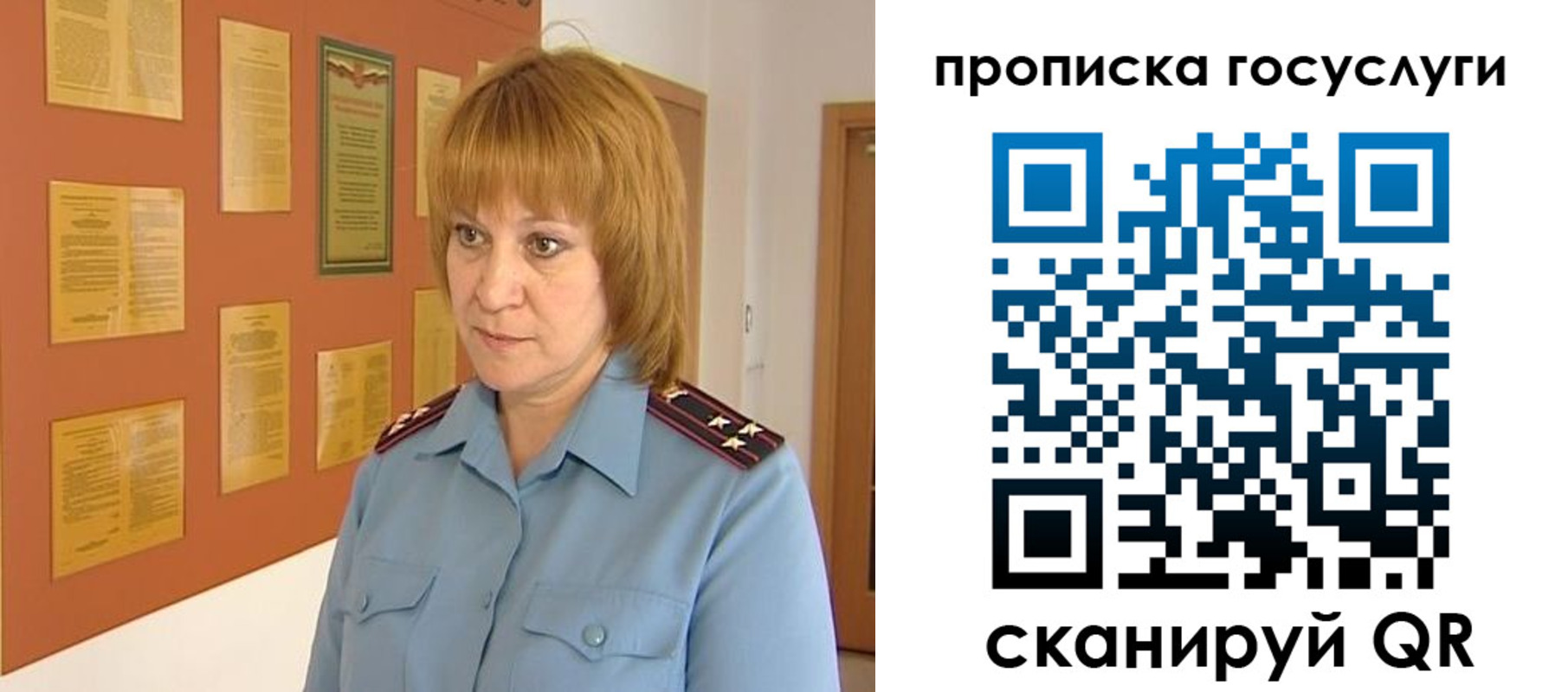 временная регистрация для всех в Гусь-Хрустальном